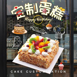 云南临沧镇康县军赛乡彩靠村蛋糕预定